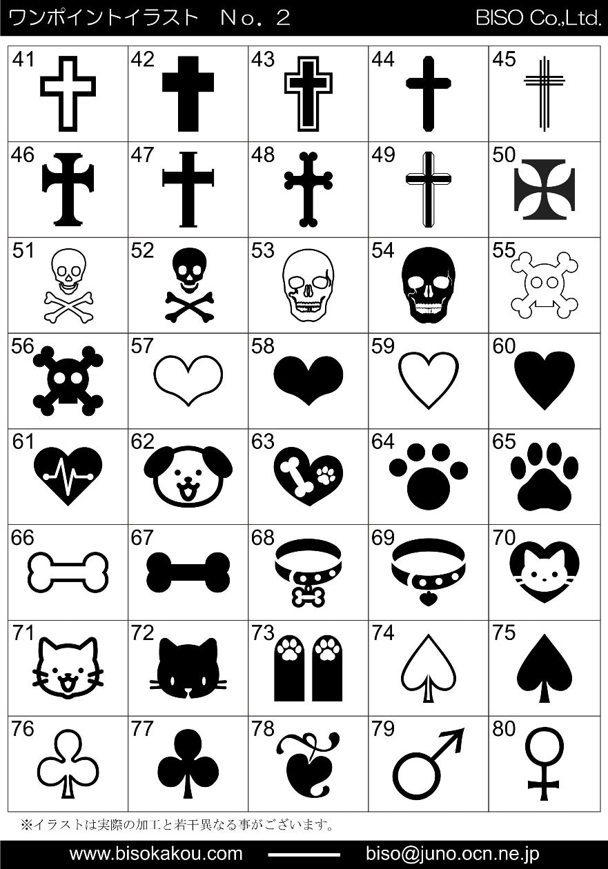 ワン ポイント イラスト ワン ポイント イラスト