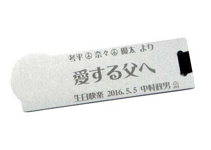 持ち込みスポーツ用品の名入れ刻印 文字彫り彫刻 ロゴマーク刻印 ネーム刻印 文字彫り彫刻の加工例です 株式会社biso ビソオ 持ち込みスポーツ用品の名入れ刻印 文字彫り彫刻 ロゴマーク刻印 ネーム刻印 文字彫り彫刻の加工例です 株式会社biso ビソオ