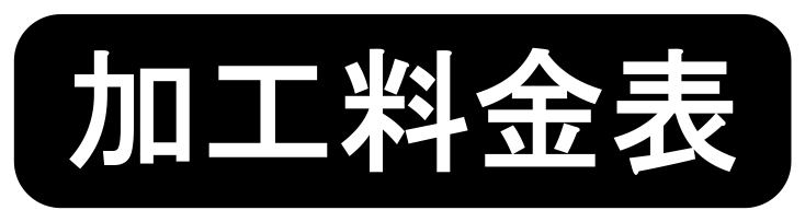 持ち込みスポーツ用品の名入れ刻印 文字彫り彫刻 ロゴマーク刻印 ネーム刻印 文字彫り彫刻の加工例です 株式会社biso ビソオ 持ち込みスポーツ用品の名入れ刻印 文字彫り彫刻 ロゴマーク刻印 ネーム刻印 文字彫り彫刻の加工例です 株式会社biso ビソオ